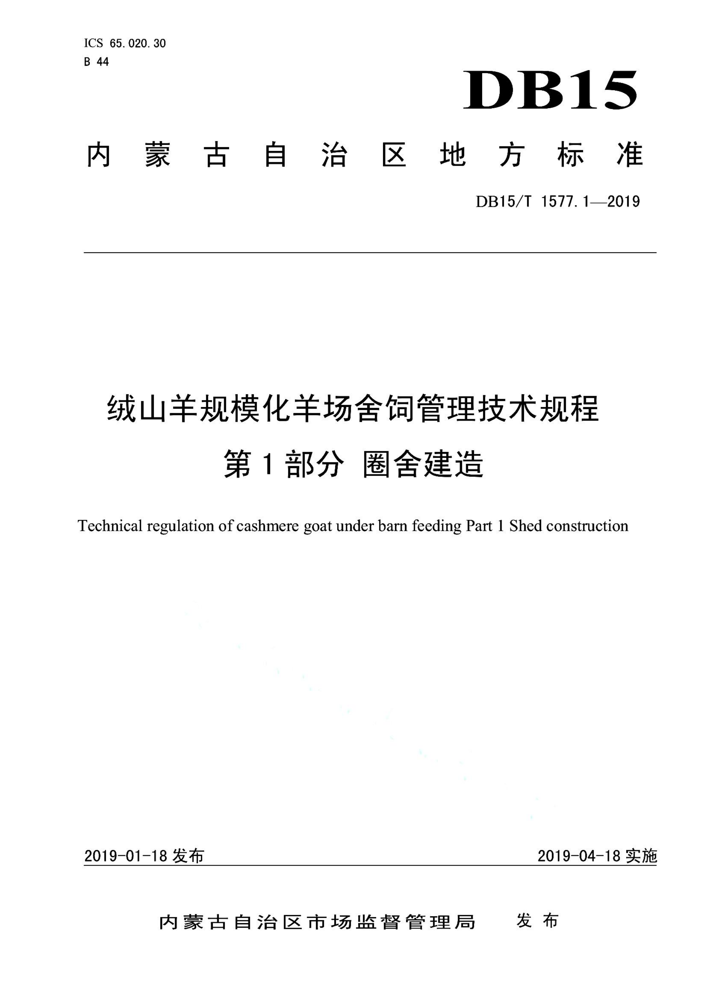资源详情图